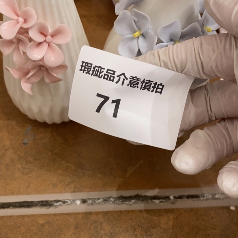 【闪购商品】摆件B****a陶瓷摆件瑕疵特卖