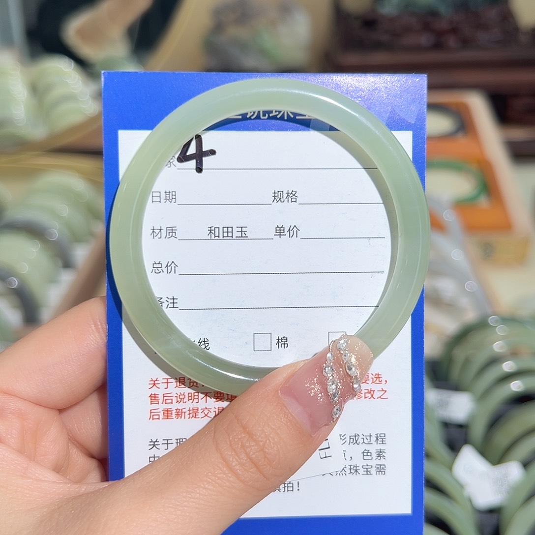 和田玉手镯未镶嵌给****彩54 55