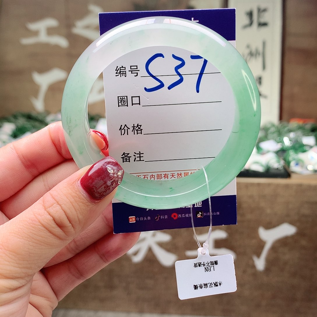 石英质玉手镯未镶嵌