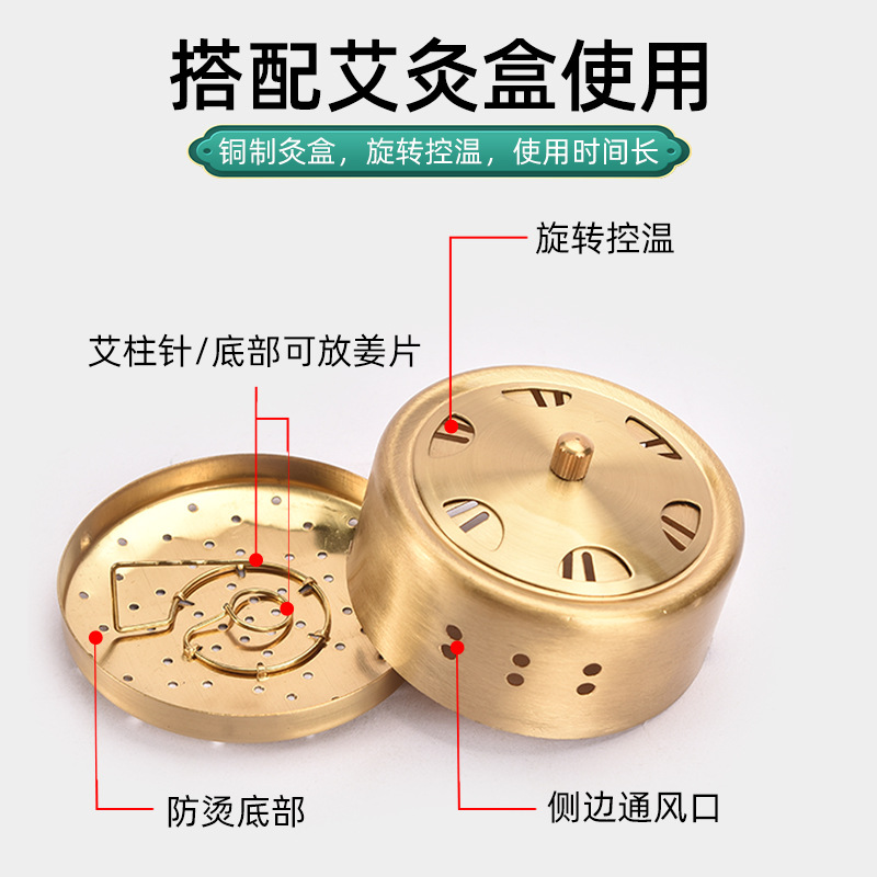 家用衣纯铜多联艾灸盒天鹅绒滤烟无烟随身灸布套随身