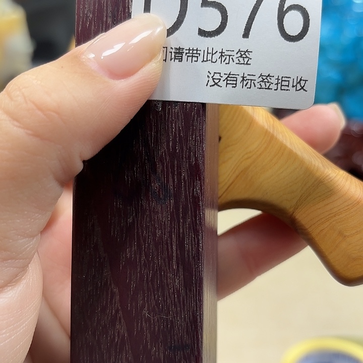 大叶紫檀（黑酸枝木类）576