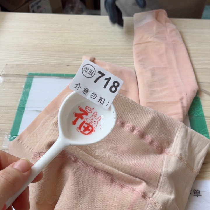 陶瓷摆件……………………