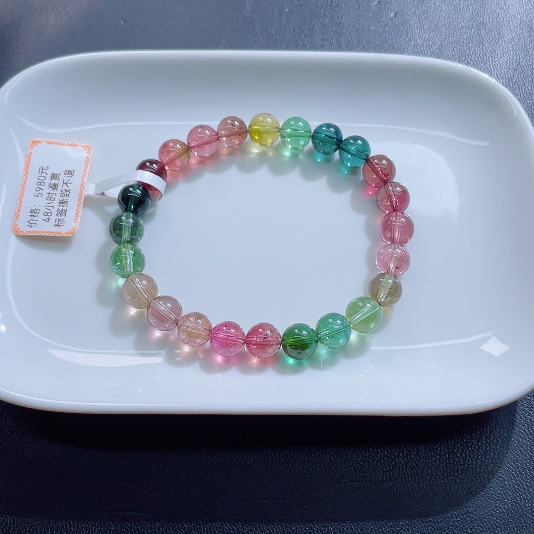 碧玺未镶嵌手链7.8mm左右