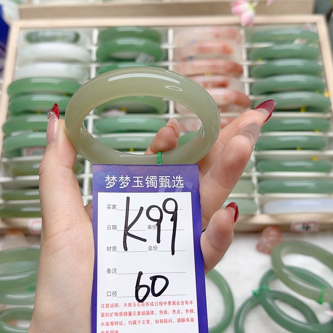 石英质玉手镯未镶嵌