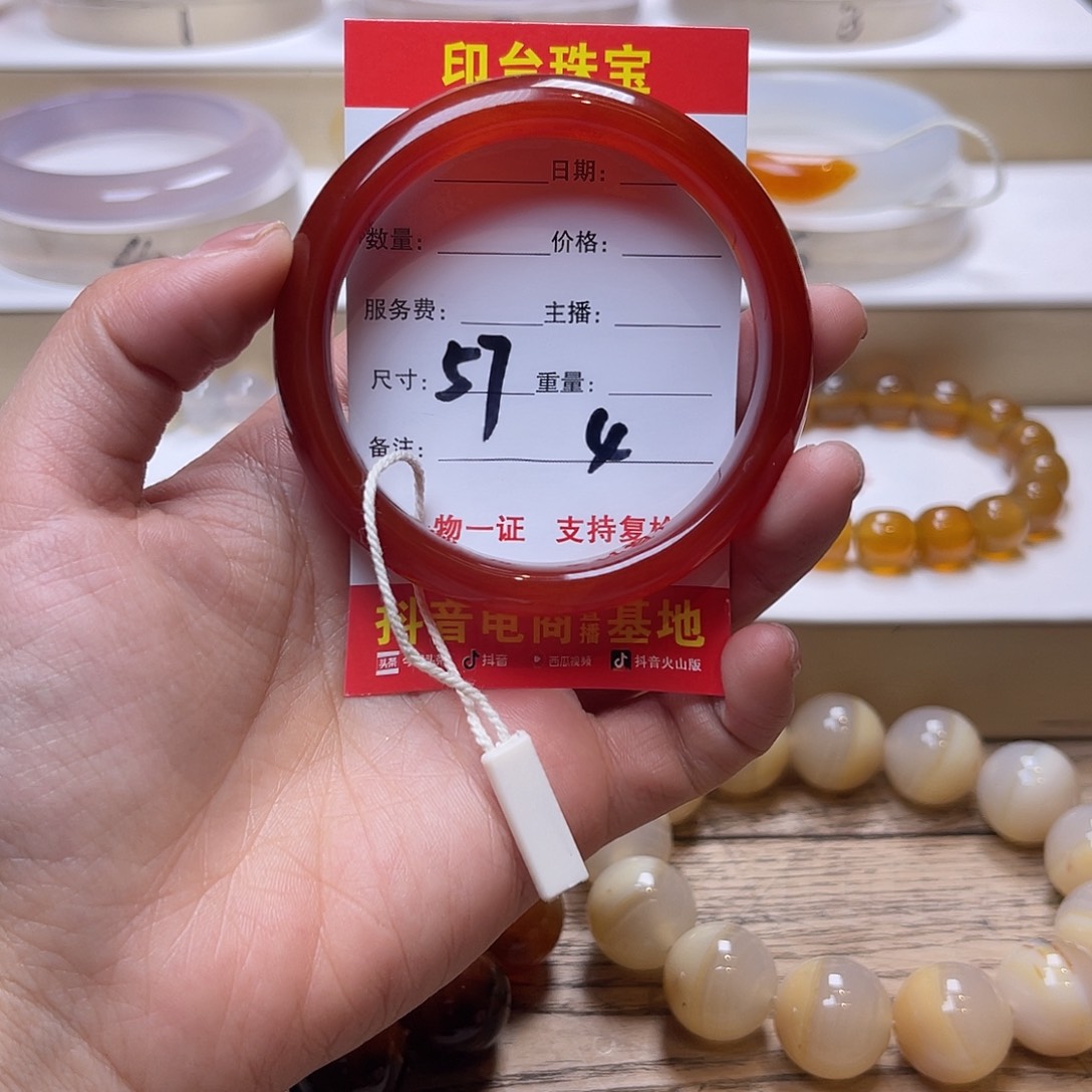 玛瑙/玉髓未镶嵌手镯