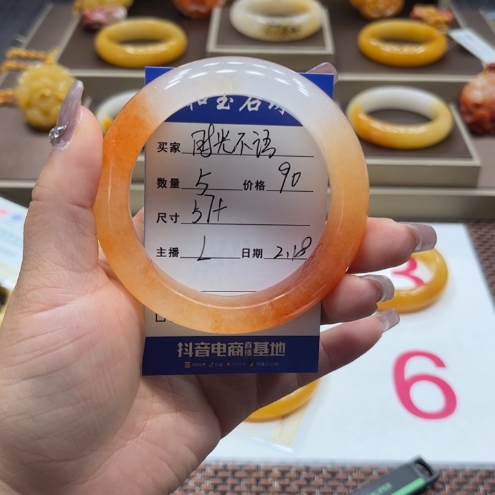 石英质玉（黄龙玉）手镯未镶嵌时***、