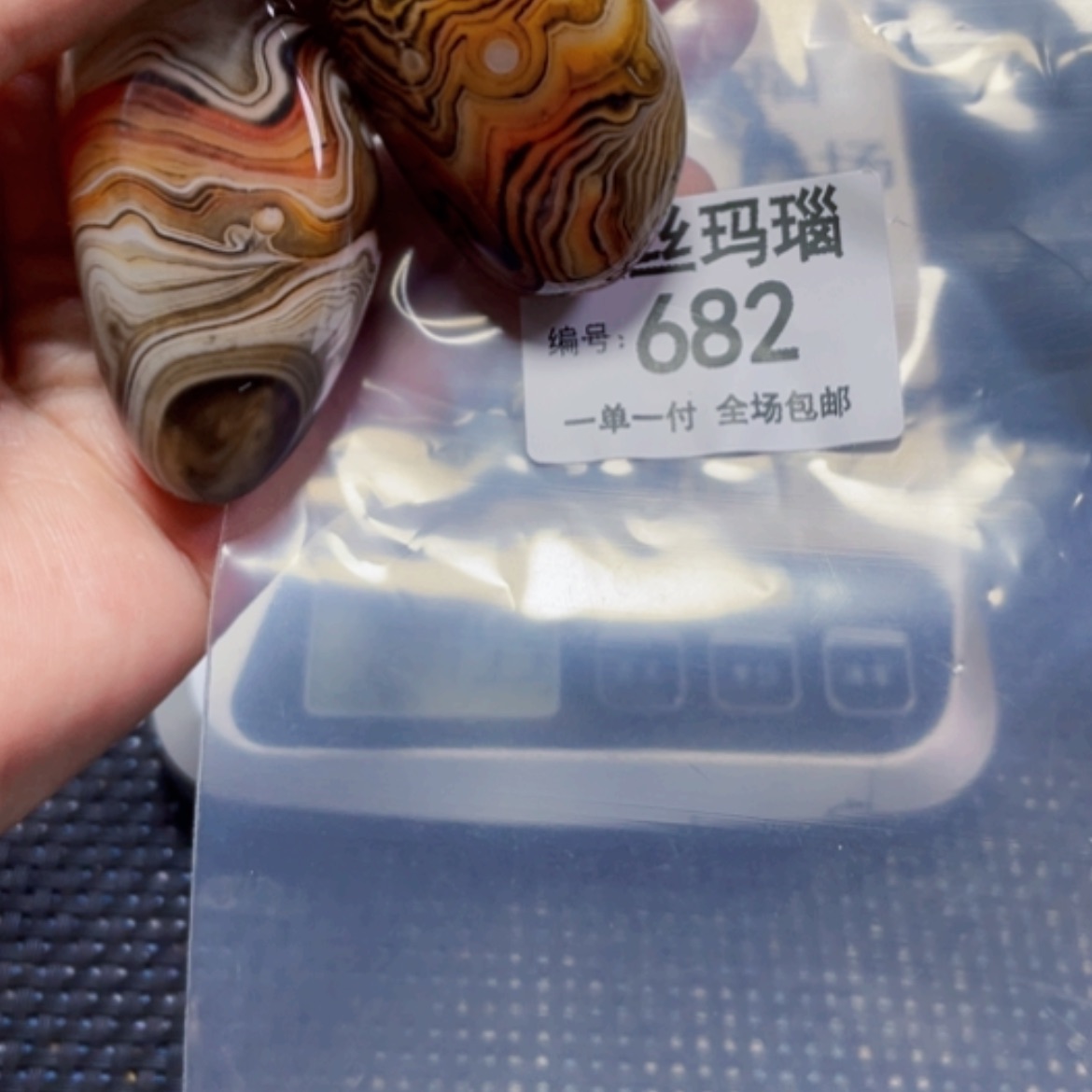 【闪购商品】玛瑙/玉髓颈饰未镶嵌
