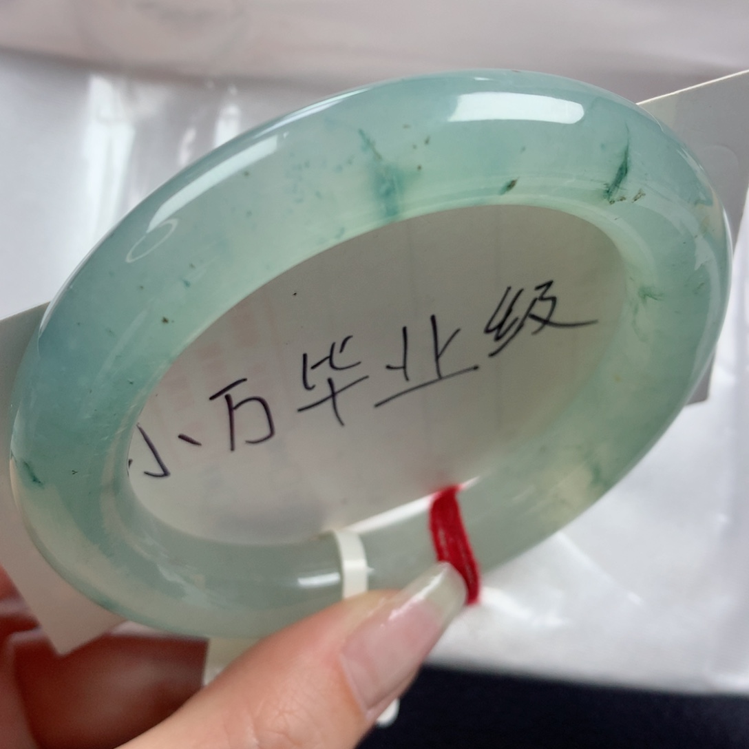 未镶嵌手镯翡翠高冰玻璃底飘花胖圆条56