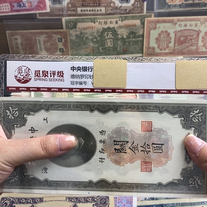 全新原票一张。              