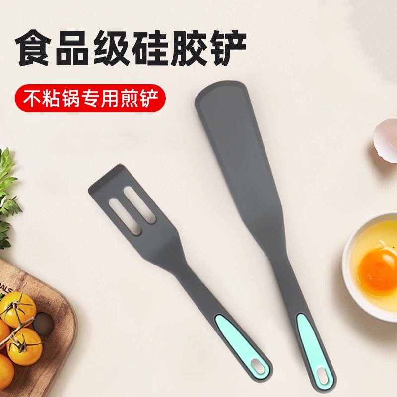 烙饼硅胶铲不粘锅专用菜铲翻面铲电饼铛煎蛋煎饼锅铲