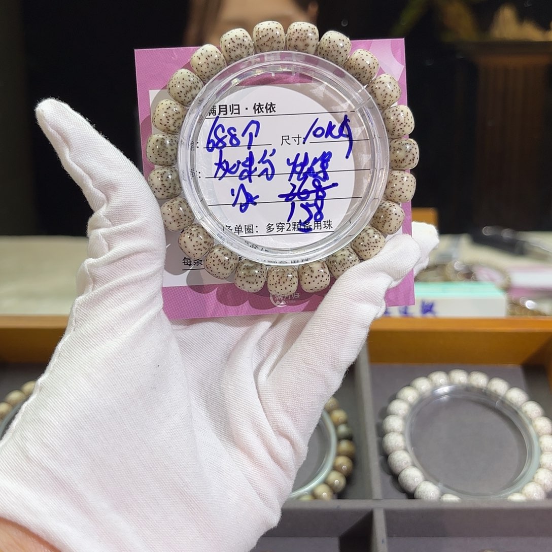 星月菩提吊坠青*星月