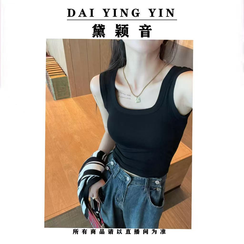  【代莹优选】6009设计感简约背心