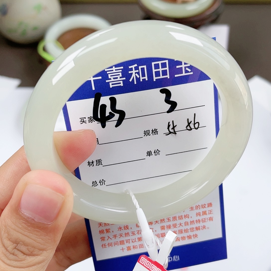 【闪购商品】和田玉手镯未镶嵌