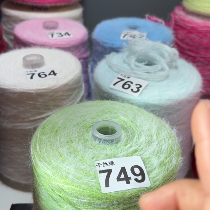 749云锦新品2斤福利