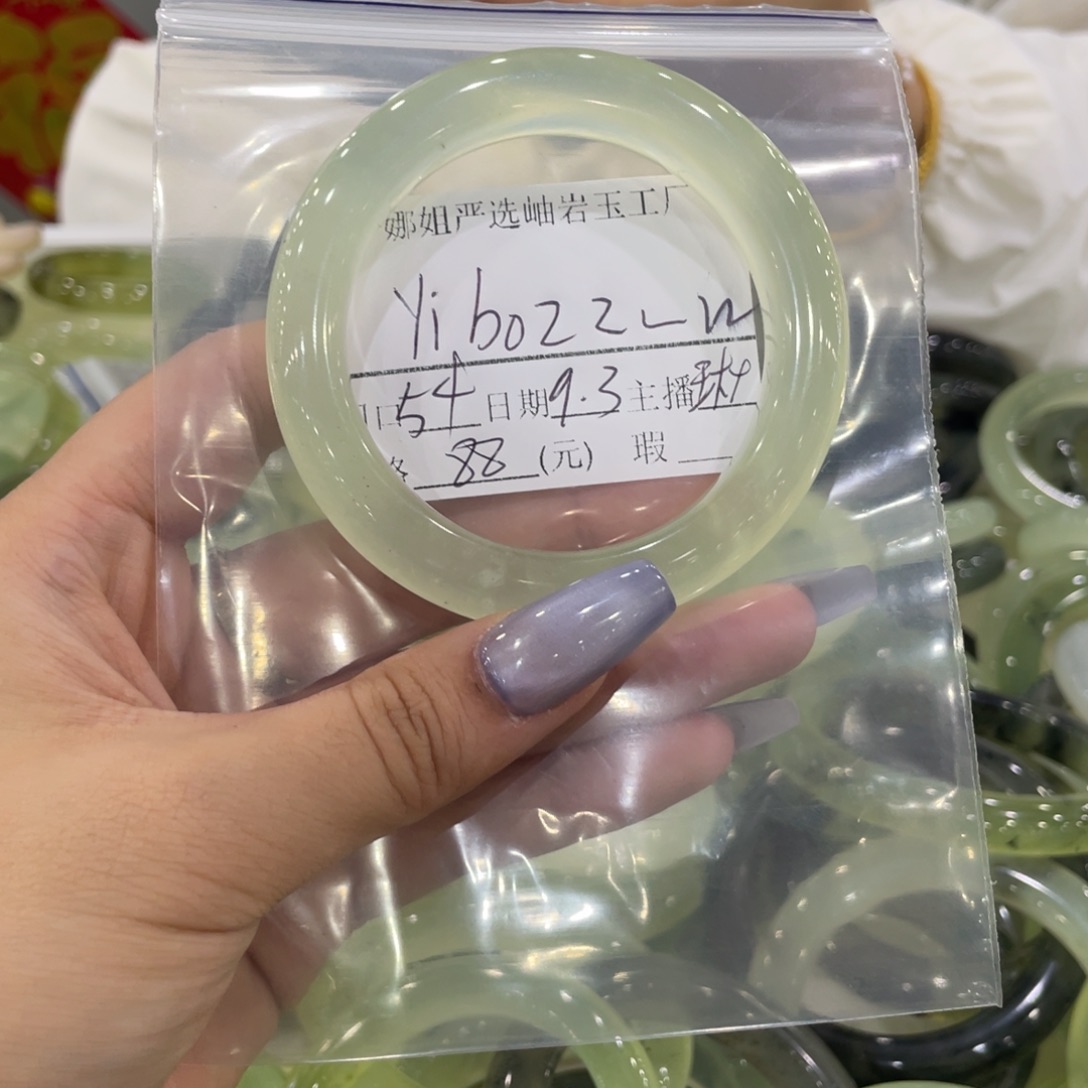 未镶嵌蛇纹石玉手镯y****Ꮤ