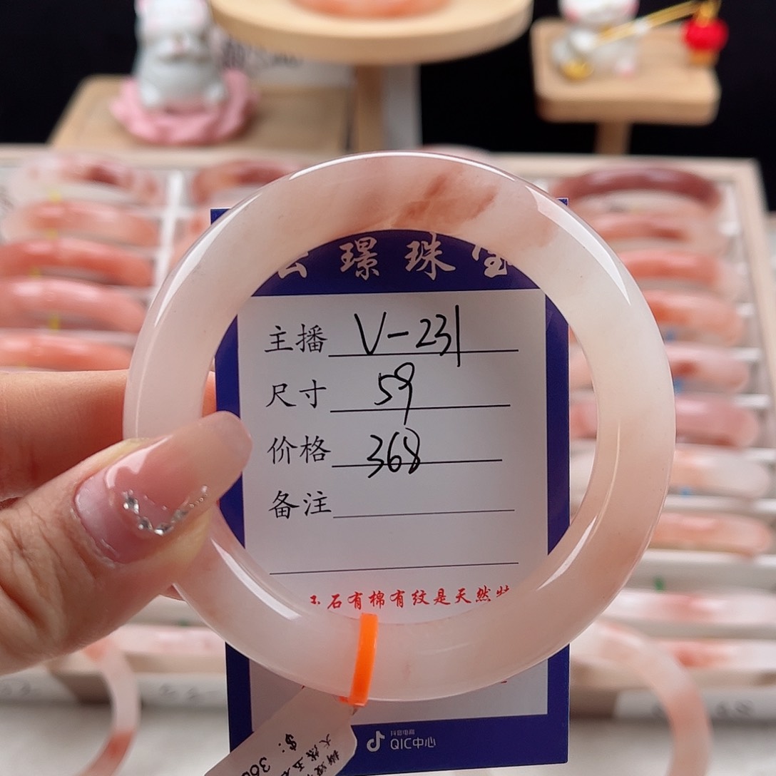 未镶嵌手镯石英质玉