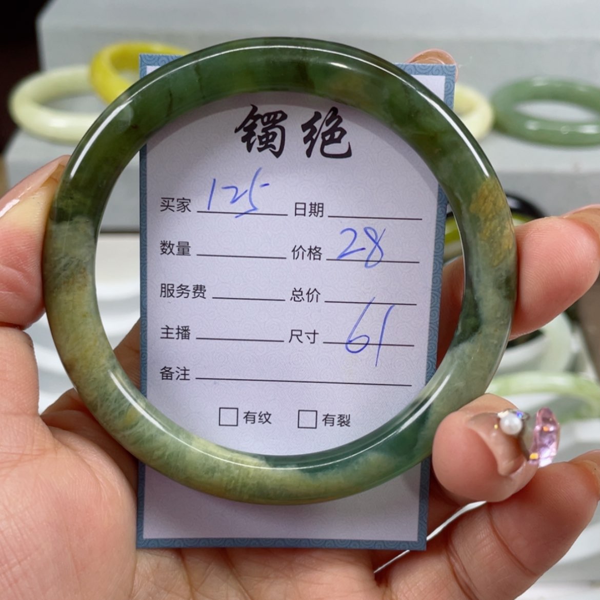 【闪购商品】蛇纹石玉手镯未镶嵌