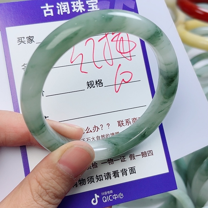 石英质玉（金丝玉）手镯未镶嵌九**梅