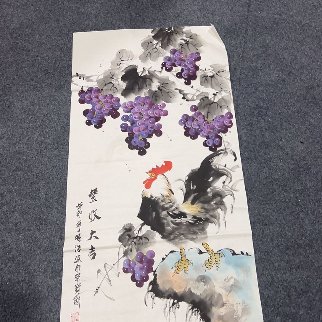 国画西楚画廊直播专用链接