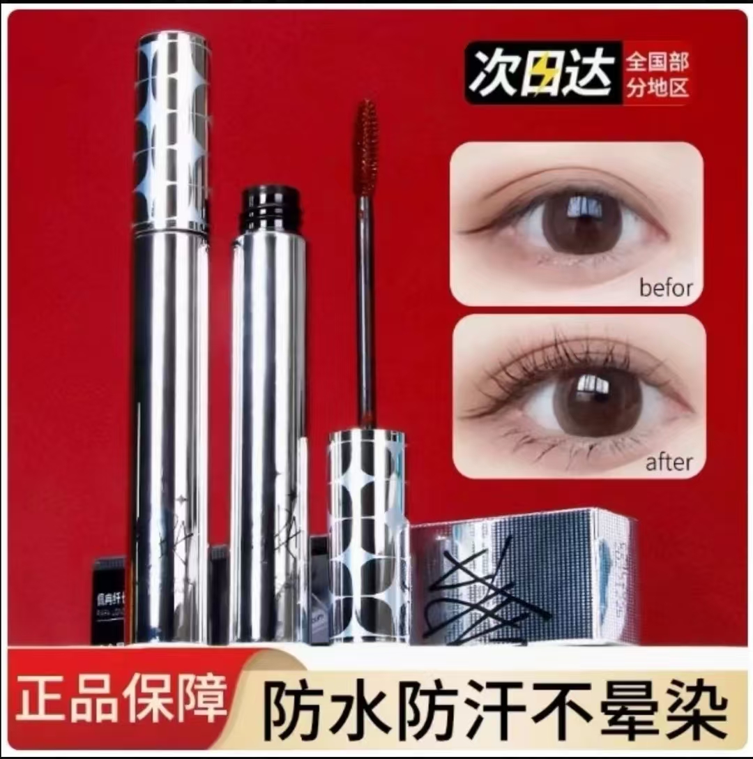 piara佩冉睫毛膏自然纤长打底卷翘防汗速干持久定型不晕染不脱妆