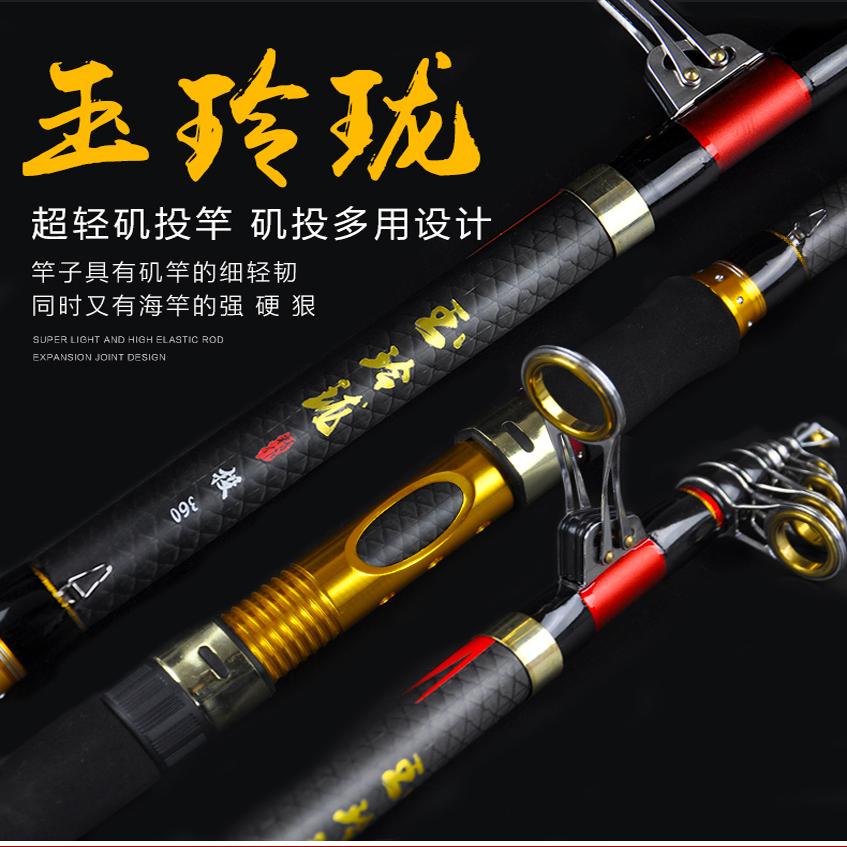 矶竿矶钓竿碳素超轻超硬远投竿大导环滑漂矶钓竿手海两用竿矶投竿