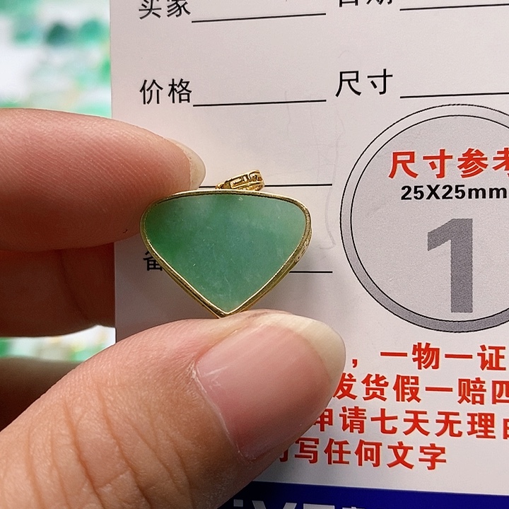 【闪购商品】翡翠颈饰18K金镶嵌翡翠