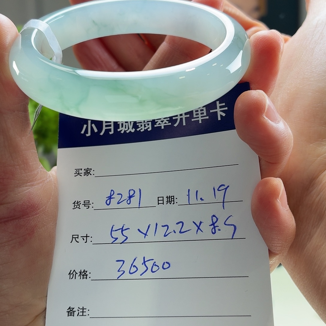 翡翠未镶嵌手镯天然翡翠手镯