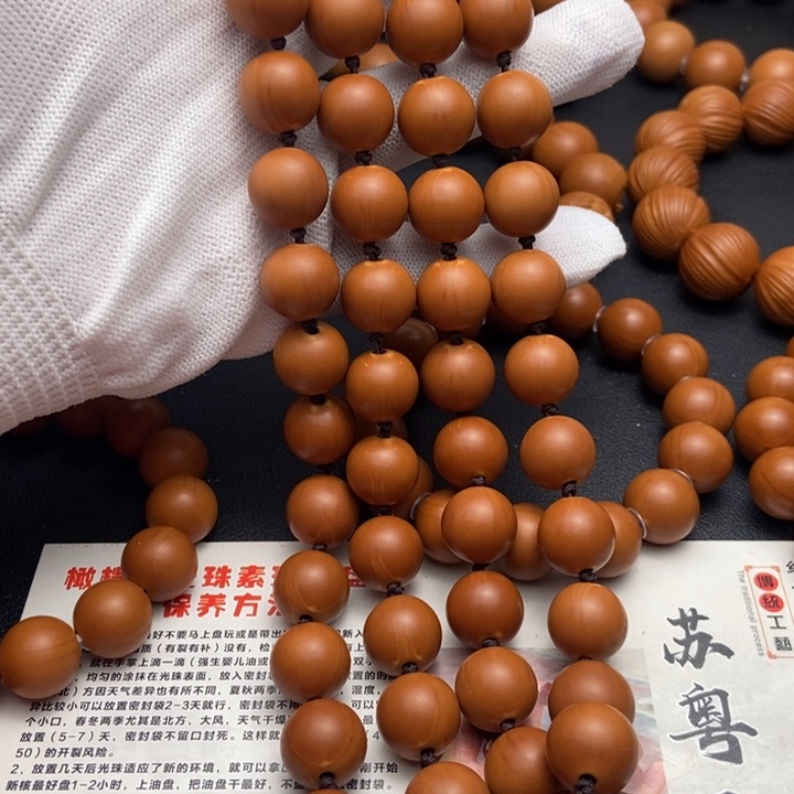 橄榄核手串/手链1.35脖挂铁核64颗