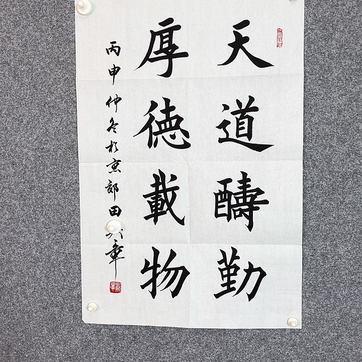 快来看看你的作品