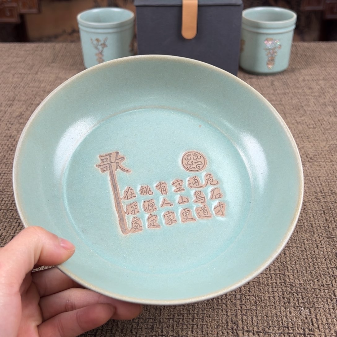 陶lao窑瓷直播间正能量开门货