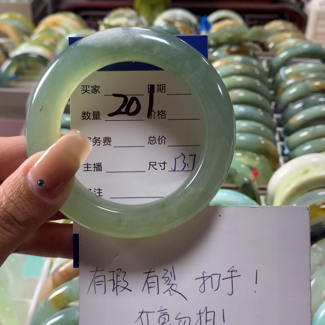 蛇纹石玉未镶嵌手镯201