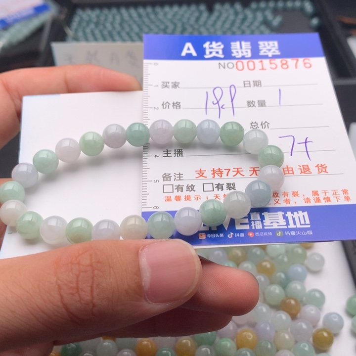 翡翠未镶嵌手链多样性