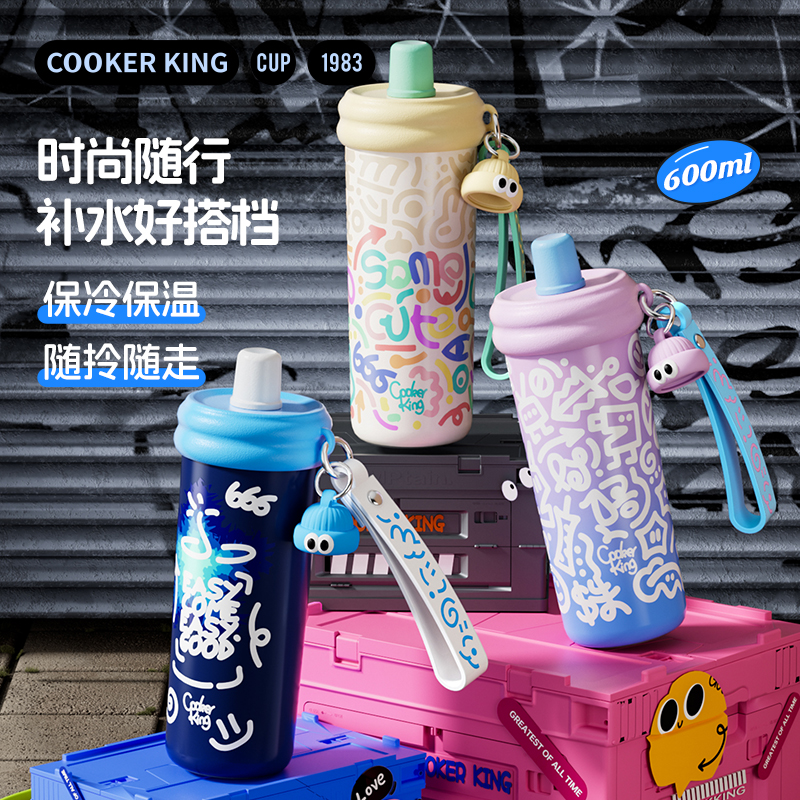 COOKER KING/炊大皇保温杯女生高颜值水杯大容量霓虹赛博朋克杯子