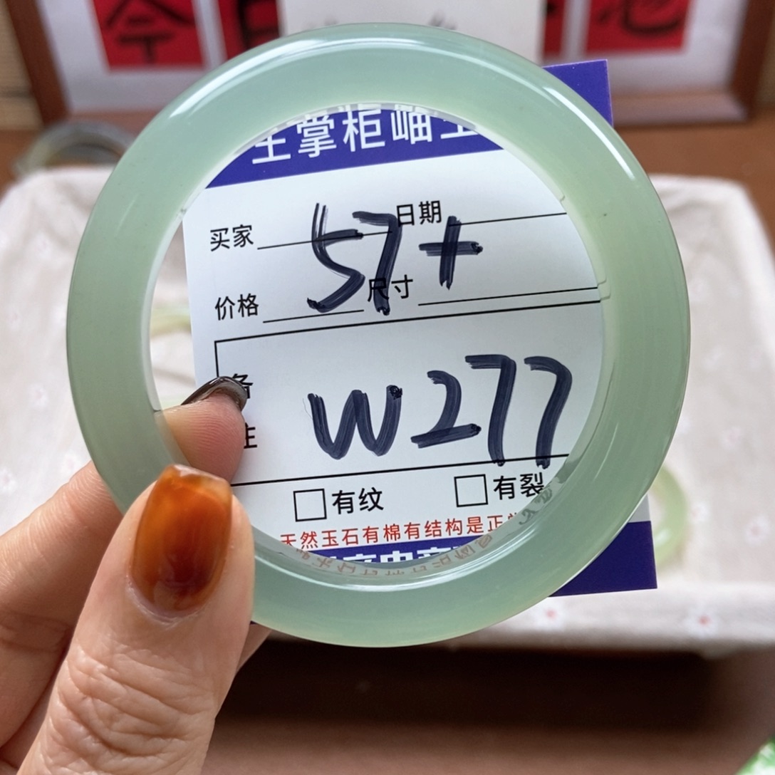 岫玉手镯手镯未镶嵌