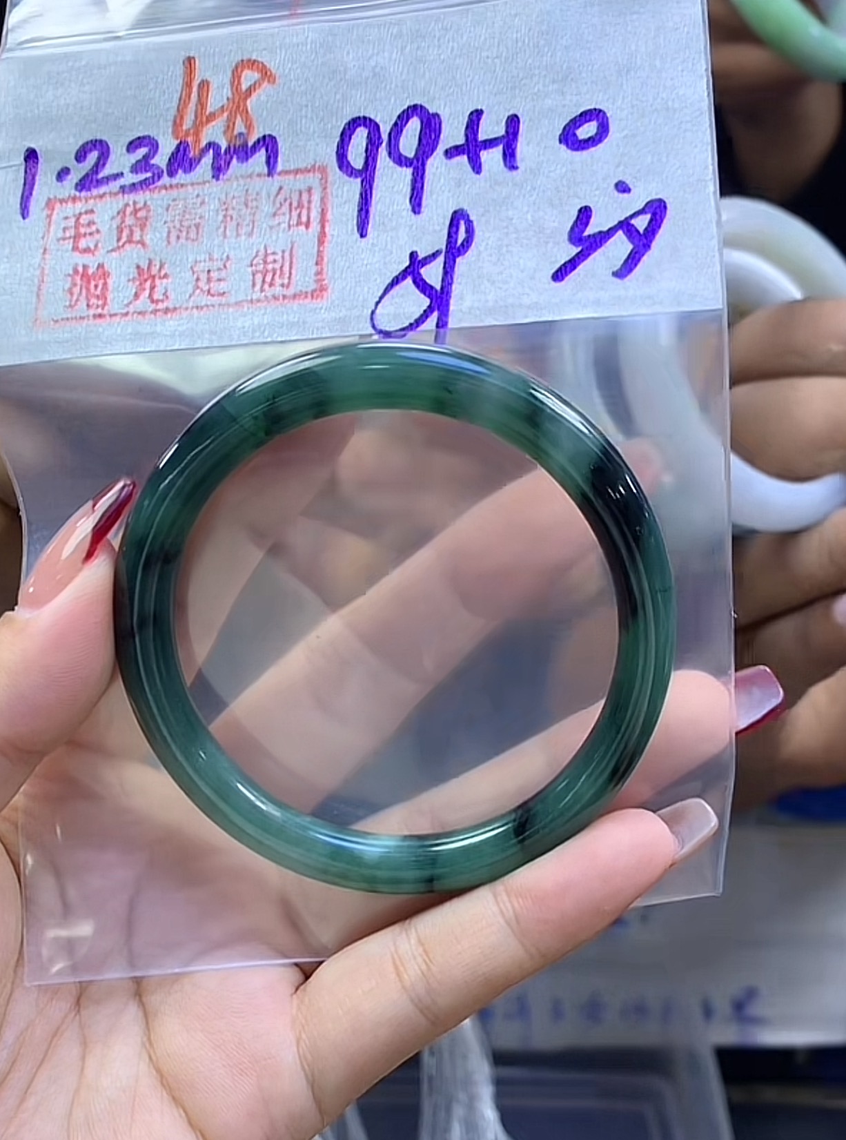 定制翡翠未镶嵌毛货48手镯59纹+99元+拍一发一