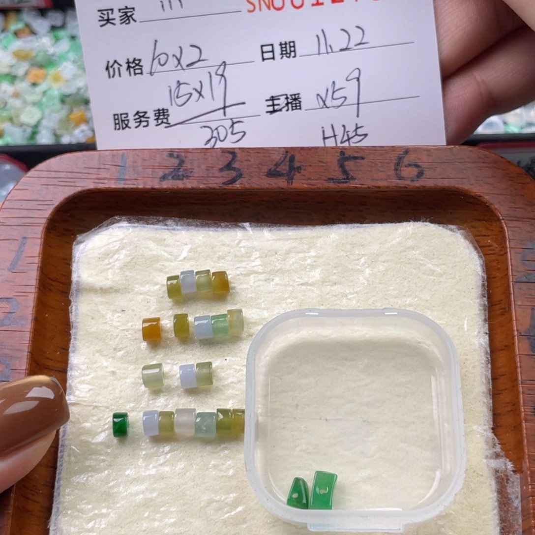 颈饰未镶嵌翡翠…12760