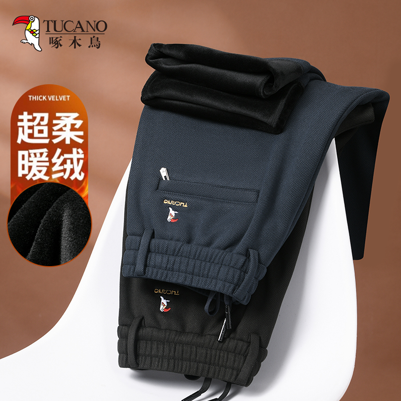 TUCANO/啄木鳥加厚加绒高弹男士休闲长裤宽松直筒秋冬款运动男裤