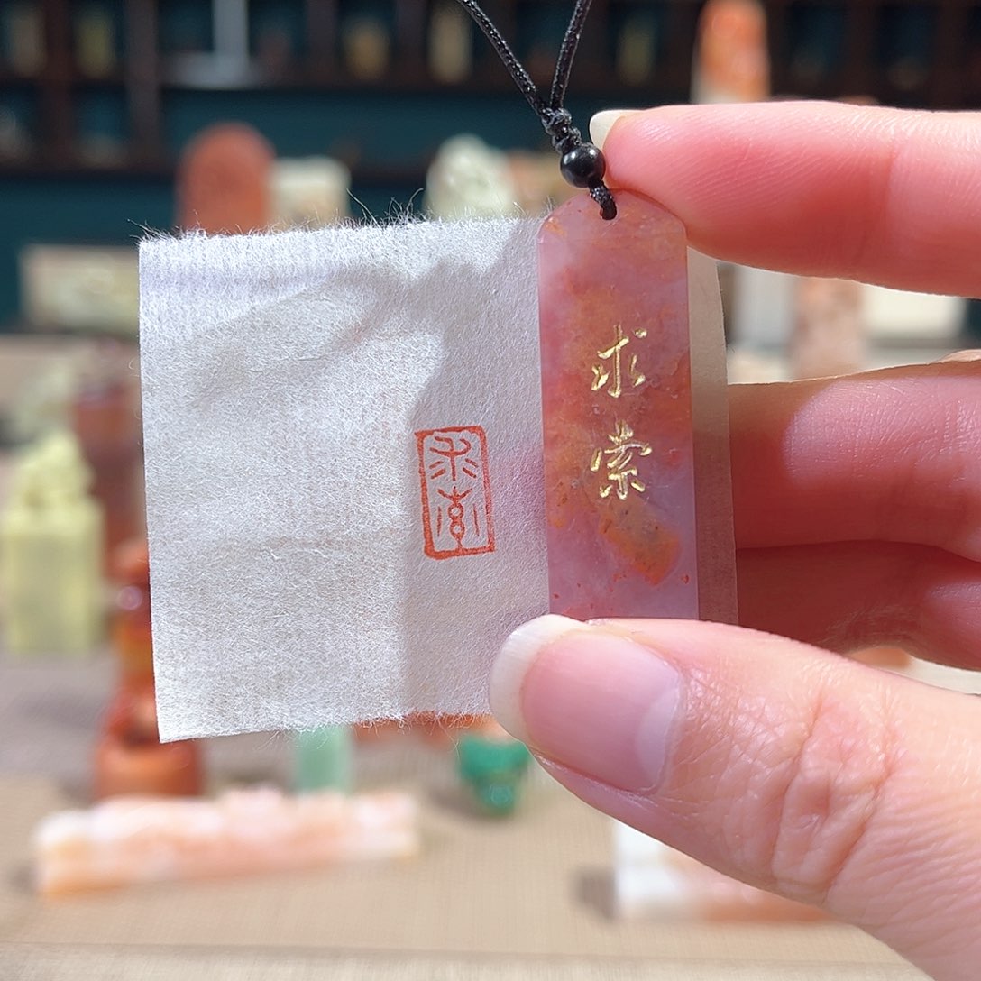 昌化石印石印章印石11111