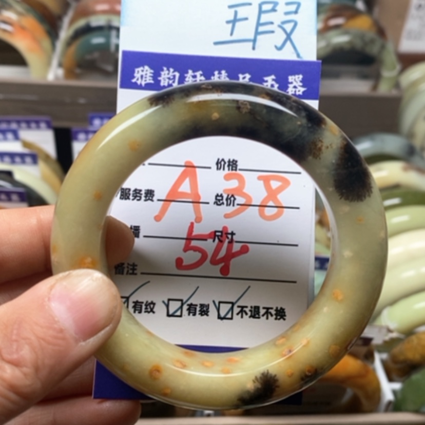 【闪购商品】蛇纹石玉手镯未镶嵌