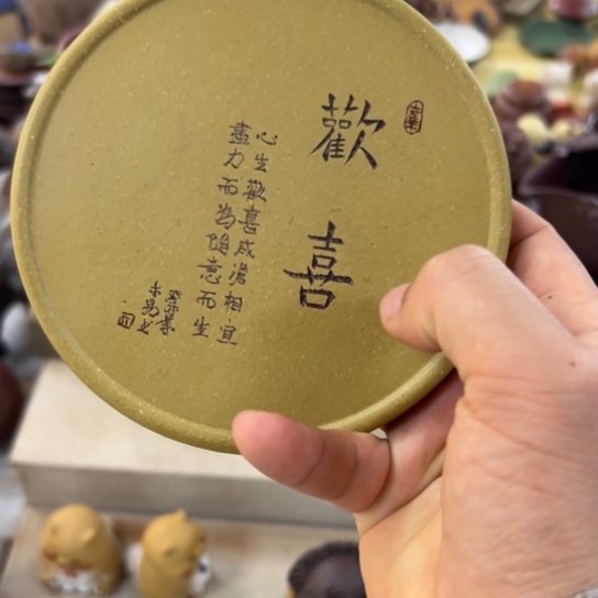 紫砂茶宠紫砂茶器