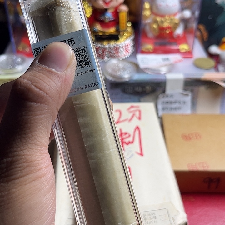 一号闪购退市 842评级100枚