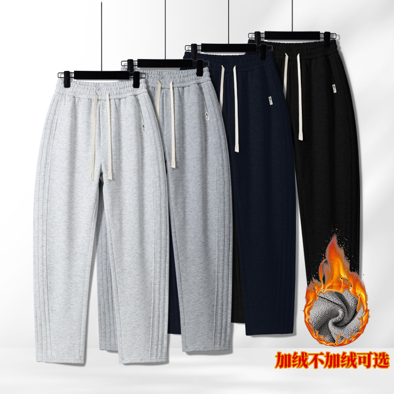 2025新款秋冬弯刀裤宽松休闲男女同款百搭时尚纯色直筒长裤潮905