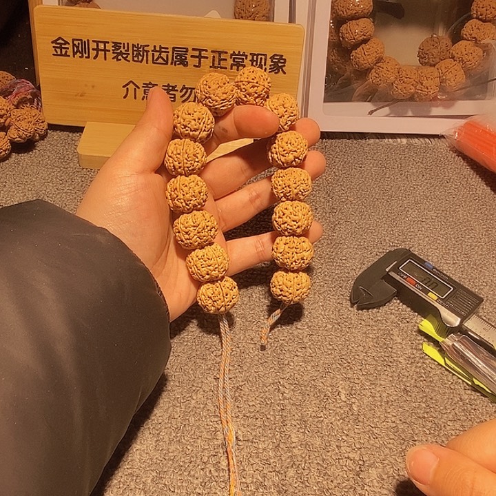 金刚菩提手串白**黑这次