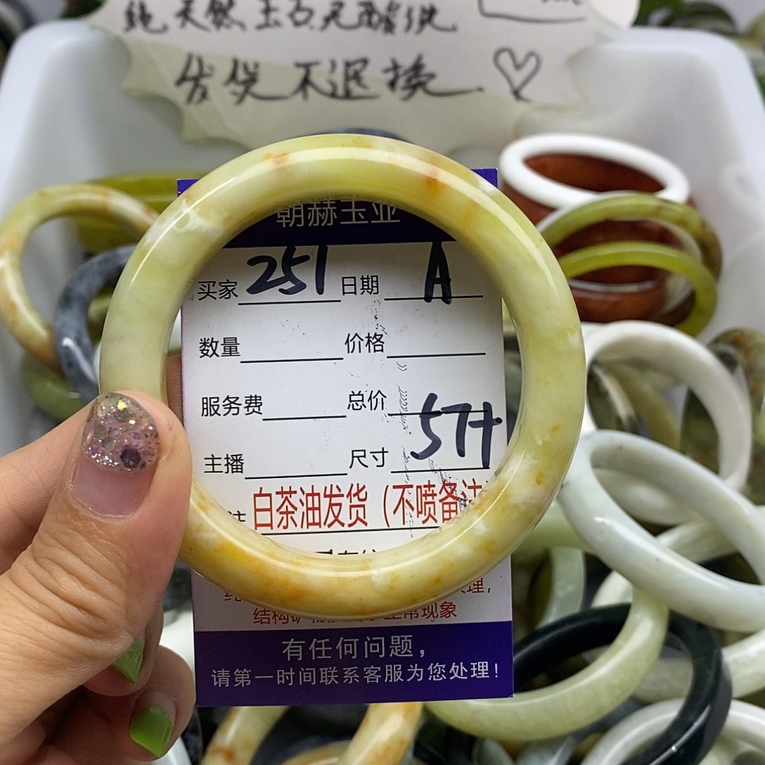 未镶嵌蛇纹石玉手镯