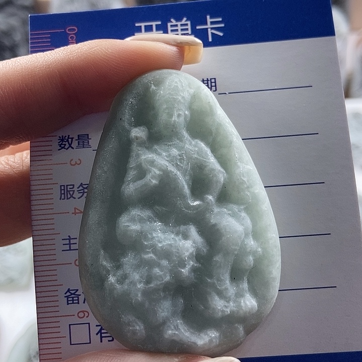 定制翡翠未镶嵌吊坠