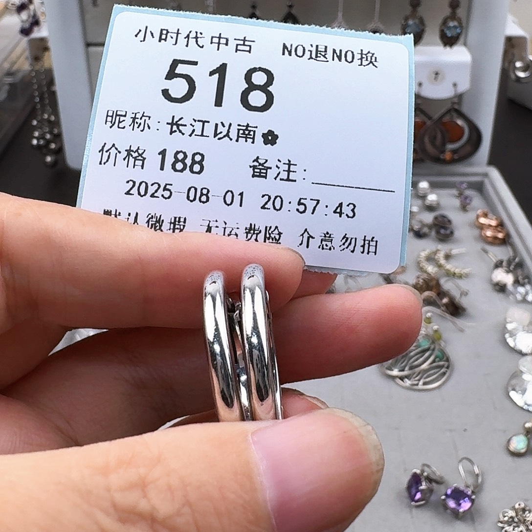 长****非金属925银无非金属