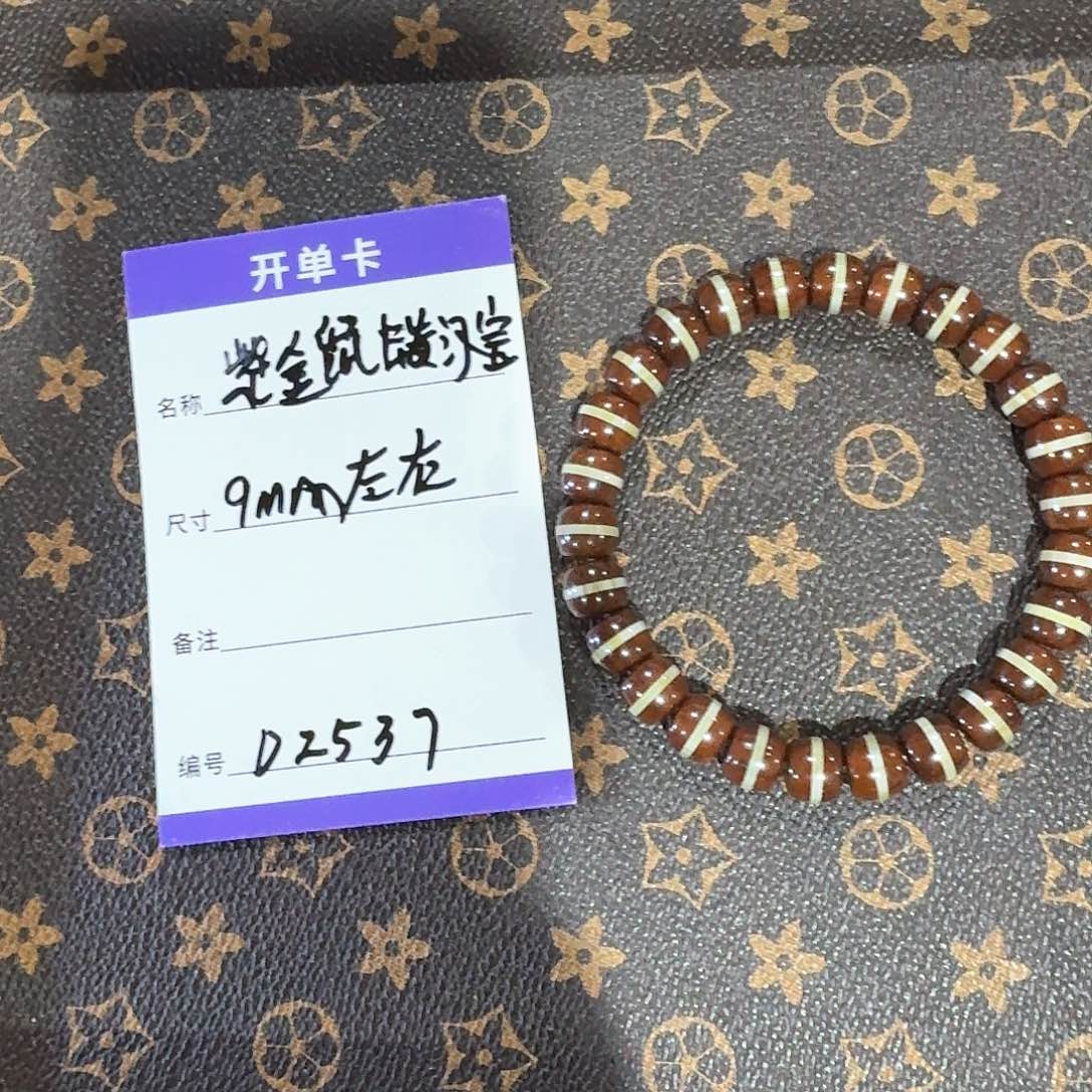 紫金鼠手串D2537 9左右鼠蜡汉堡珠