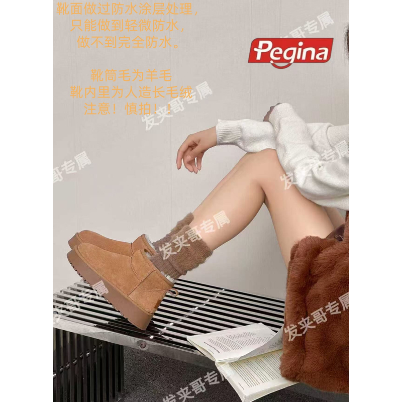 （暖洋洋）2025新款冬季加绒加厚皮短筒棉鞋厚底雪地靴女款777A