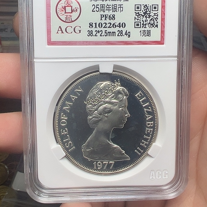 A***y退市纸币硬币品相如图