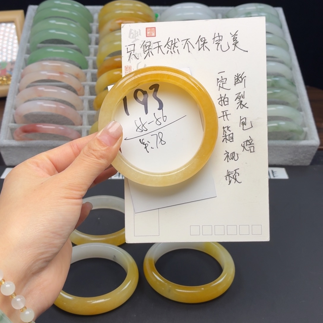 石英质玉未镶嵌手镯193